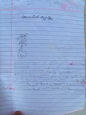 20213-PKD-KUNJ-Avaneeth Krishna.jpg