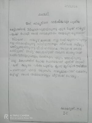 20361-PKD-KUNJ-ADWAITH T R.jpeg