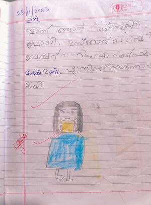 20544-PKD-KUNJ-ZARA HAYATH.jpg