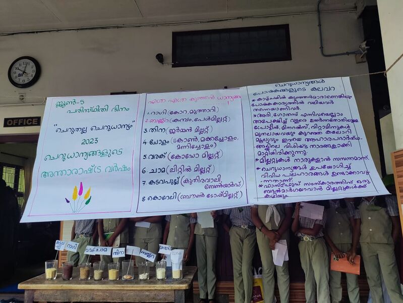 പ്രമാണം:21272 UP environment day.jpg