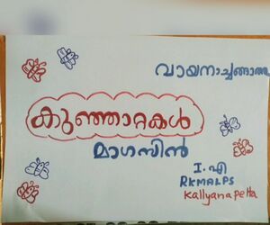 21337 MAGAZINE COVER1.jpeg