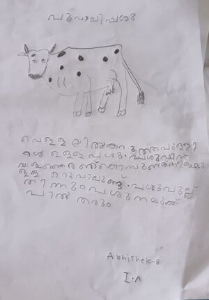 21443-PKD-KUNJ-ABISHEK B.jpg