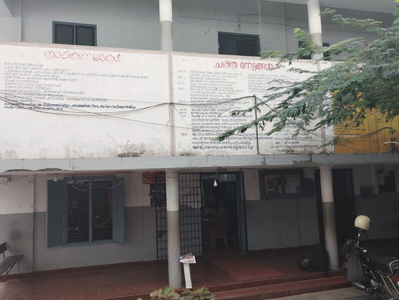 പ്രമാണം:22057-SCHOOLBUILDING2.jpg