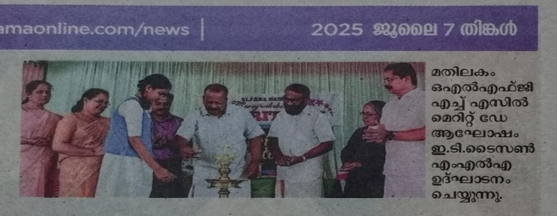 പ്രമാണം:23080 merit day.png