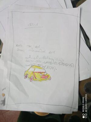 23512-TSR-KUNJ-MUHAMMED FADHIL.jpg