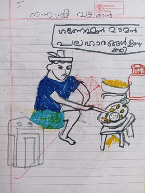 24404-TSR-KUNJ-AYSHA ANAM.jpg