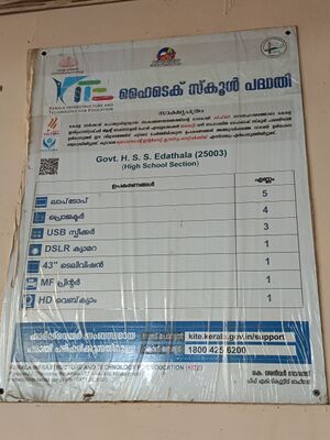 25003 hitech info1.jpg