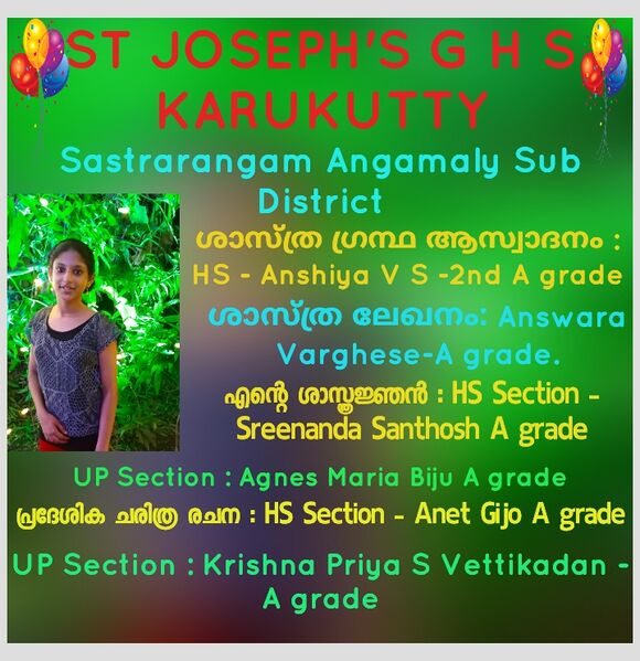 പ്രമാണം:25041 108 winners.jpeg