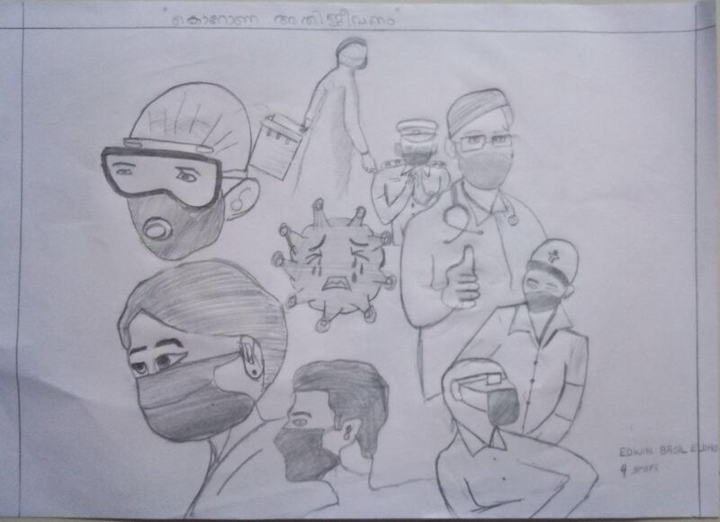 പ്രമാണം:25098-studentwork 7.jpg