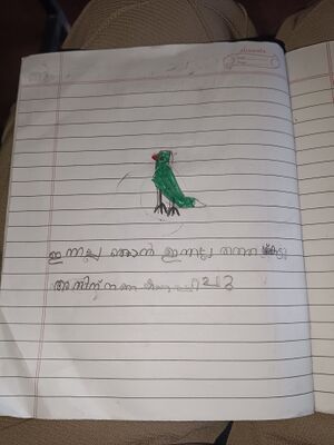 25221-EKM-KUNJ-SK SAMIM.jpeg.resized.jpg