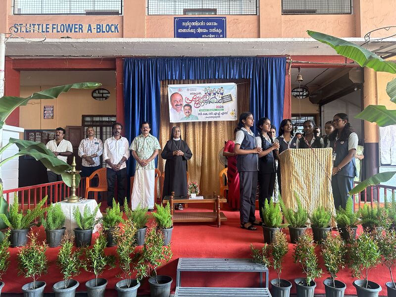 പ്രമാണം:26059-Praveshanolsavam2026 1.jpg