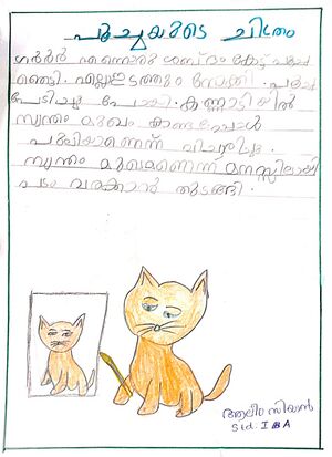 26534-EKM-KUNJ-AALIM 5.jpg