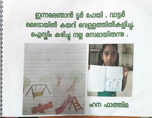 27207-EKM-HANA FATHIMA.jpg