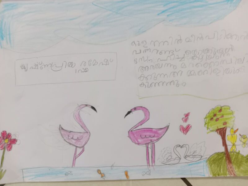 പ്രമാണം:28050-EKM-KUNJ-KRISHNAPRIYA RAMESH.jpeg