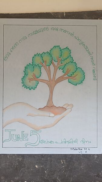 പ്രമാണം:32376-June 5.jpg