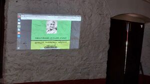 32456 NMUPS HiTech ClassRoom.jpg