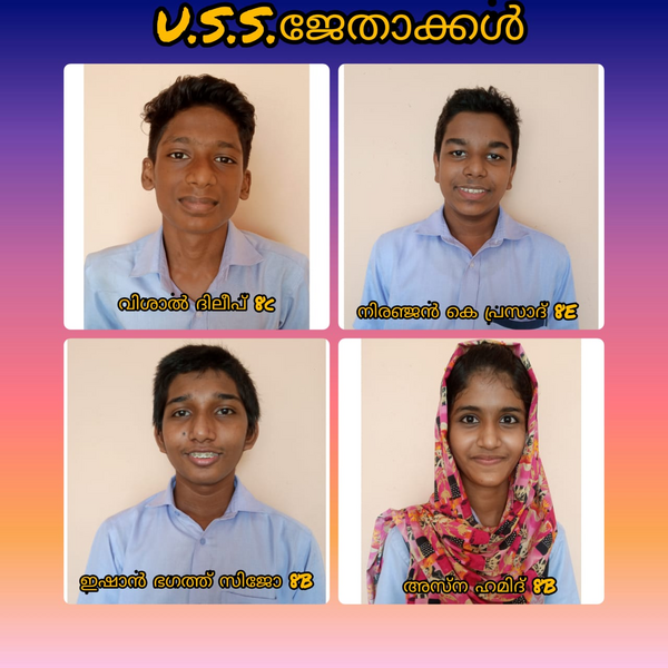 പ്രമാണം:33056 uss2022.png