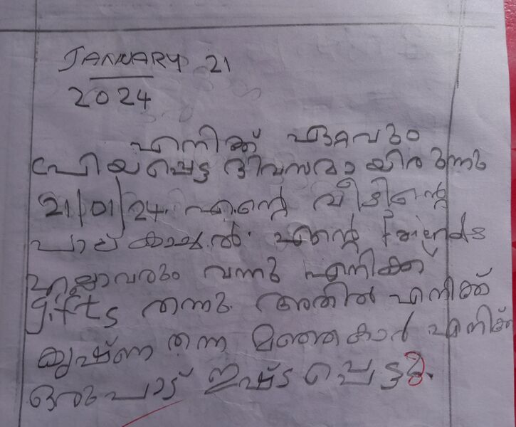 പ്രമാണം:33242-KTM-KUNJ-VEDALAKSHMI.jpg