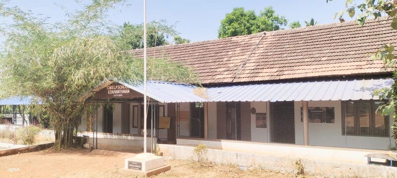 പ്രമാണം:33334CMSLPS EZHUVANTHANAM.jpeg