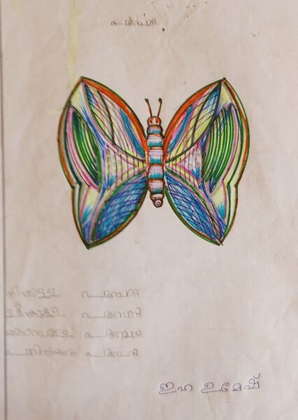 പ്രമാണം:33408-KTM-KUNJ-EHA UMESH.jpg