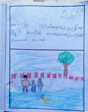 33409-KTM-Kunju-AMANYA K ANEESH.jpeg