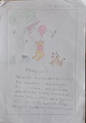 34213-ALP-KUNJ-Neeraj Dev.jpg