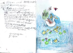 34214-ALP-KUNJ-ATHUL KRISHNA.jpg