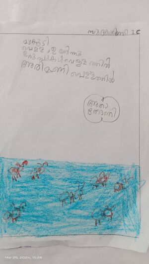 34331-ALP-KUNJ-SUDHAKSHINA 1C.jpg