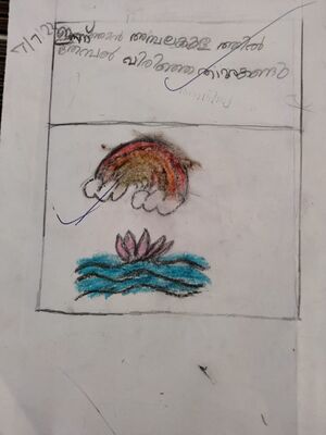 35222-ALP-KUNJ-ADITHYA P.jpeg