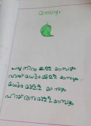 36278-ALP-AIDEN JOY SUNIL.jpg