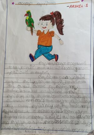 36306-ALP-KUNJ-ARSHIL S.jpg