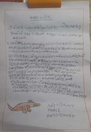 37059-PTA-KUNJ-Adithiya K V 3.jpeg