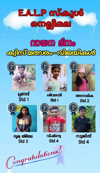 പ്രമാണം:37324 winner.jpg