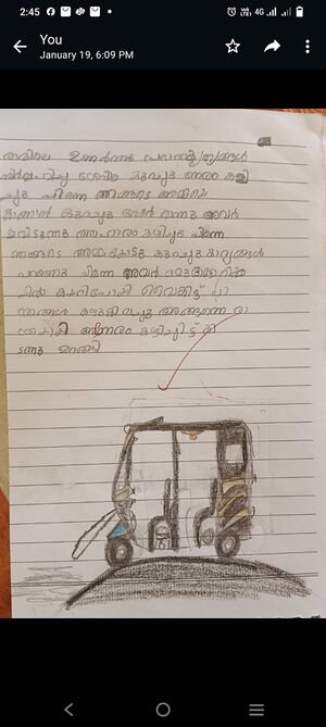 38241 pta kunj 07.jpg