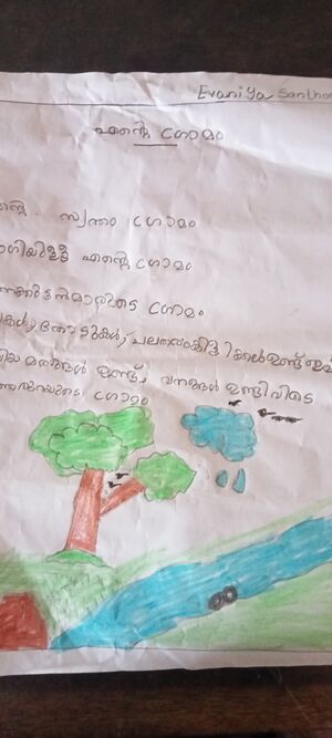 38703-PTA-KUJU-EVANIYA SANTHOSH.jpeg