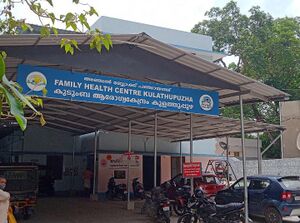 40042-FamilyHealth Centre.jpg