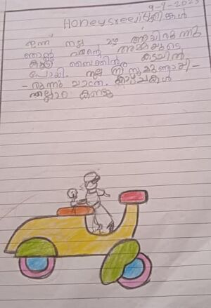 40201-KLM-KUNJ-HONEY SREEJITH.jpg