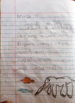 40213-KLM-KUNJ-MUHAMMED HAMDAN.jpeg