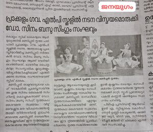 41409 Manipuri dance Janayugam.jpg