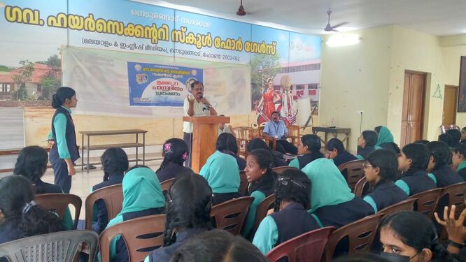 ചാന്ദ്ര ദിന പ്രഭാഷണം