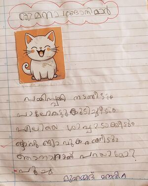 42308-TVM-KUNJ-MUHAMMED HADHI A.jpeg