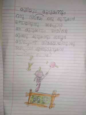 42343-TVM-KUNJ-ADITHYAN S S.jpg