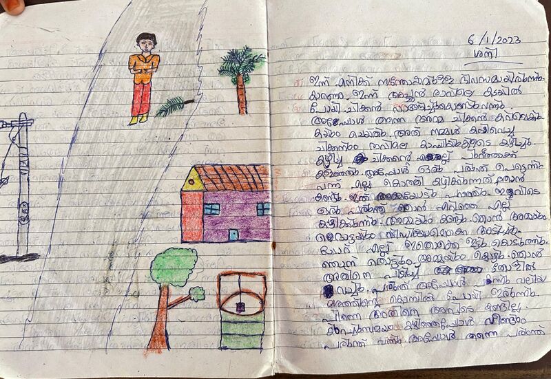 പ്രമാണം:42431-TVM-KUNJ-Arun V 1.jpeg