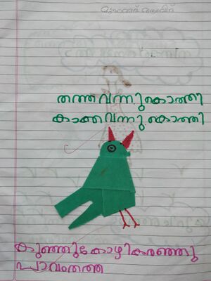 42440-TVM-KUNJ-MUHAMMED ABID.jpeg