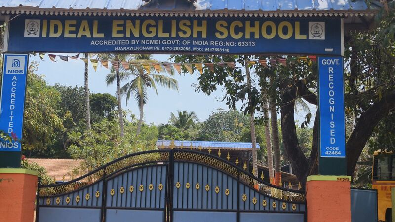 പ്രമാണം:42464-School photo.jpg