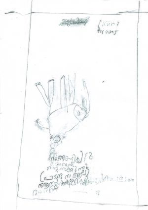 43026-TVM-KUNJU-ARUN J.jpeg.jpg