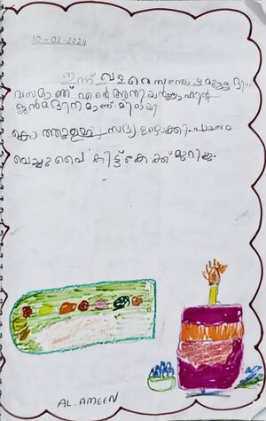 43245-TVM-KUNJ-AL AMEEN.jpg