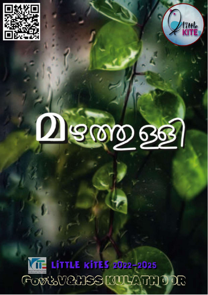 പ്രമാണം:44021-tvm-dm24.png