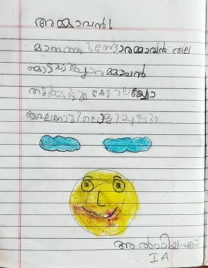 44244 TVM KUNJ ALFIYA S.jpg