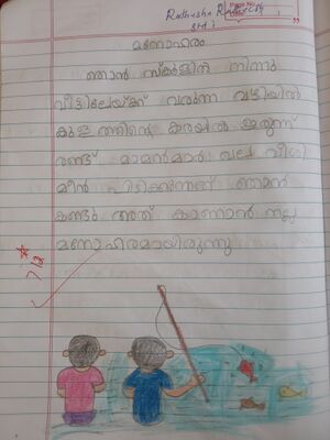 44520-TVM-KUNJ-RATHUSHA RATHEESH.jpg